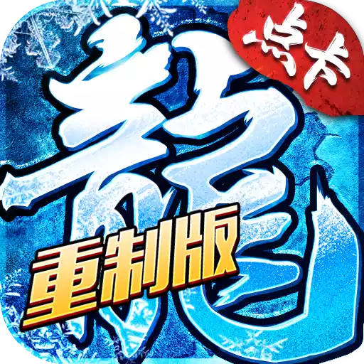 逍遥蜀山0.05折logo